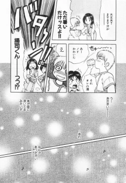 Page 124 of Pawakuri 1 POWERFUL CLEANER
