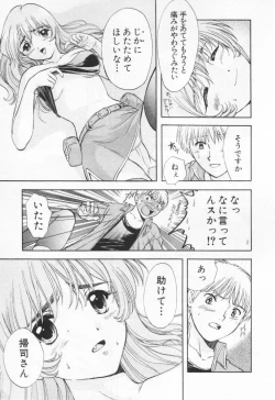 Page 141 of Pawakuri 1 POWERFUL CLEANER