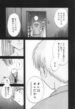 Page 149 of Pawakuri 1 POWERFUL CLEANER