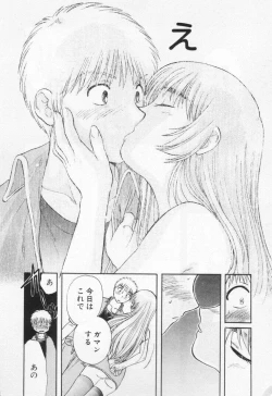 Page 150 of Pawakuri 1 POWERFUL CLEANER