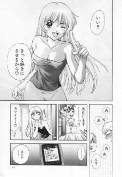 Page 151 of Pawakuri 1 POWERFUL CLEANER