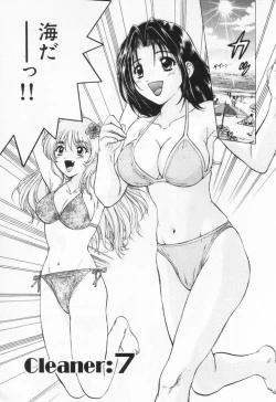 Page 153 of Pawakuri 1 POWERFUL CLEANER