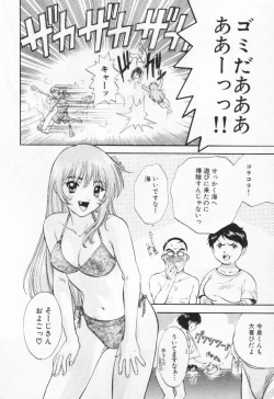 Page 154 of Pawakuri 1 POWERFUL CLEANER