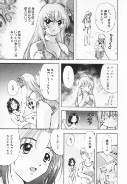 Page 155 of Pawakuri 1 POWERFUL CLEANER