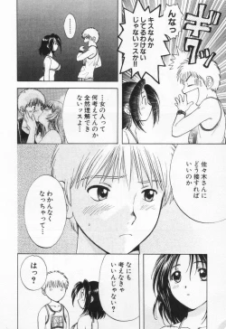 Page 156 of Pawakuri 1 POWERFUL CLEANER