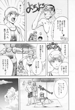 Page 161 of Pawakuri 1 POWERFUL CLEANER