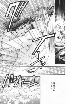 Page 169 of Pawakuri 1 POWERFUL CLEANER