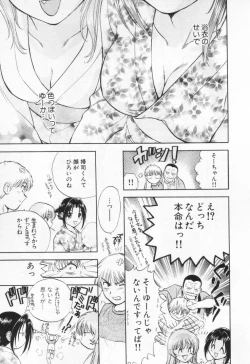 Page 179 of Pawakuri 1 POWERFUL CLEANER