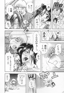 Page 184 of Pawakuri 1 POWERFUL CLEANER