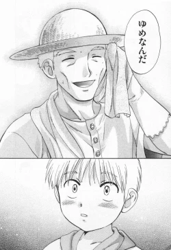 Page 192 of Pawakuri 1 POWERFUL CLEANER