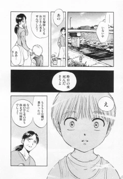 Page 194 of Pawakuri 1 POWERFUL CLEANER