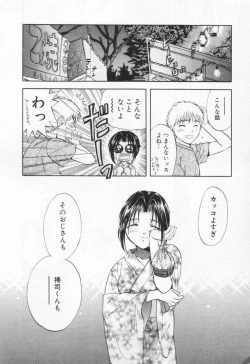 Page 198 of Pawakuri 1 POWERFUL CLEANER
