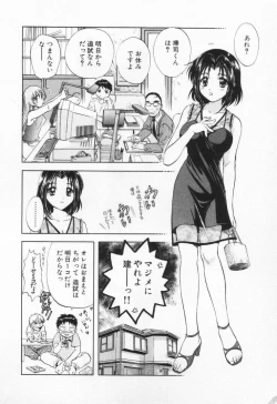 Page 202 of Pawakuri 1 POWERFUL CLEANER