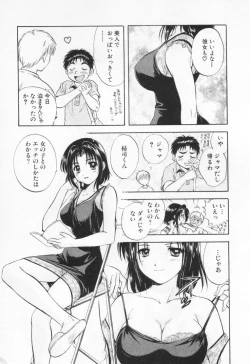 Page 205 of Pawakuri 1 POWERFUL CLEANER
