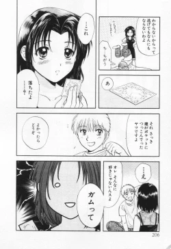 Page 210 of Pawakuri 1 POWERFUL CLEANER