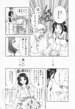 Page 213 of Pawakuri 1 POWERFUL CLEANER