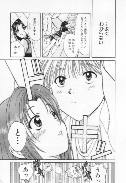 Page 215 of Pawakuri 1 POWERFUL CLEANER