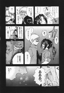 Page 22 of Pawakuri 1 POWERFUL CLEANER