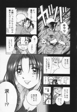 Page 23 of Pawakuri 1 POWERFUL CLEANER