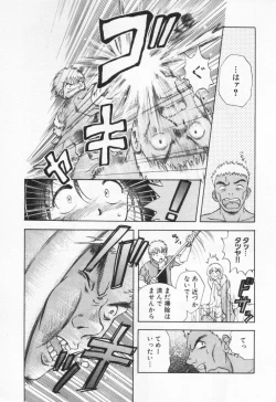 Page 27 of Pawakuri 1 POWERFUL CLEANER