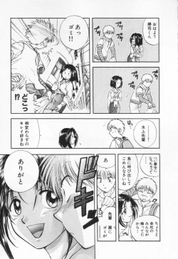 Page 35 of Pawakuri 1 POWERFUL CLEANER