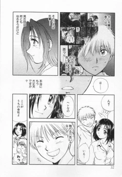 Page 36 of Pawakuri 1 POWERFUL CLEANER