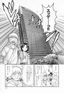 Page 37 of Pawakuri 1 POWERFUL CLEANER