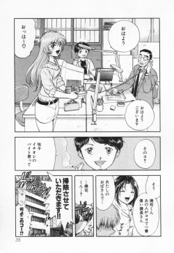 Page 39 of Pawakuri 1 POWERFUL CLEANER