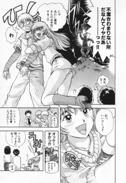 Page 41 of Pawakuri 1 POWERFUL CLEANER