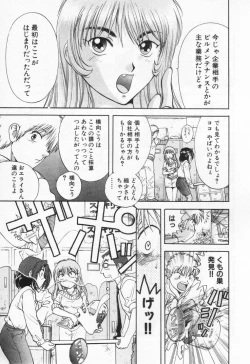 Page 43 of Pawakuri 1 POWERFUL CLEANER