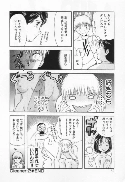 Page 56 of Pawakuri 1 POWERFUL CLEANER