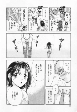 Page 62 of Pawakuri 1 POWERFUL CLEANER