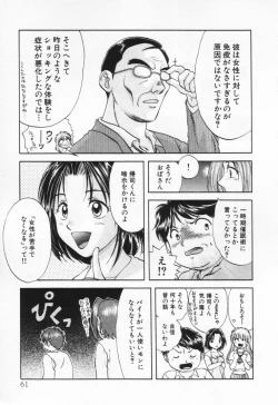 Page 65 of Pawakuri 1 POWERFUL CLEANER