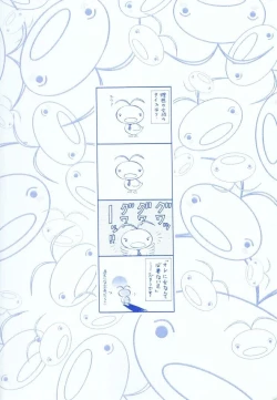 Page 6 of Pawakuri 1 POWERFUL CLEANER