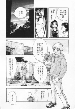 Page 72 of Pawakuri 1 POWERFUL CLEANER
