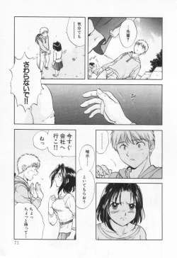Page 75 of Pawakuri 1 POWERFUL CLEANER