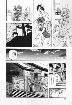Page 94 of Pawakuri 1 POWERFUL CLEANER
