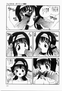 Page 118 of Ecstasy Bomber