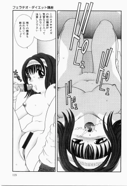 Page 128 of Ecstasy Bomber