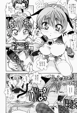 Page 13 of Ecstasy Bomber