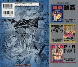 Page 164 of Ecstasy Bomber