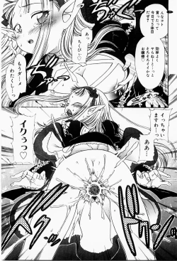 Page 56 of Ecstasy Bomber