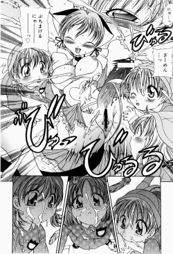 Page 61 of Ecstasy Bomber