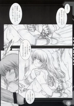 Page 11 of (C68) [F4-COMPANY (MIN-NARAKEN)] [X] (Dead or Alive)