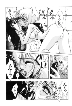 Page 12 of Blue Garnet Vol. 02 Ryoujoku