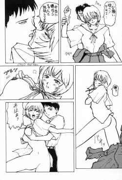 Page 33 of Blue Garnet Vol. 02 Ryoujoku