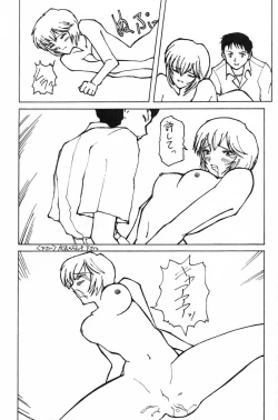 Page 34 of Blue Garnet Vol. 02 Ryoujoku