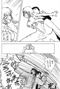 Page 39 of Blue Garnet Vol. 02 Ryoujoku