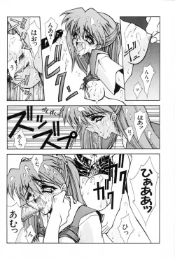 Page 65 of Blue Garnet Vol. 02 Ryoujoku