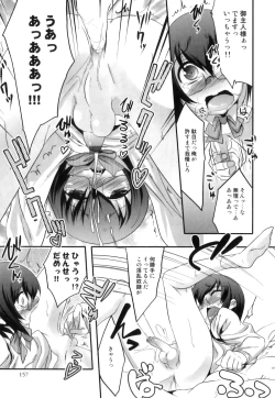 Page 158 of Ero Shota 21 - Seifuku X Seifuku X Otokonoko